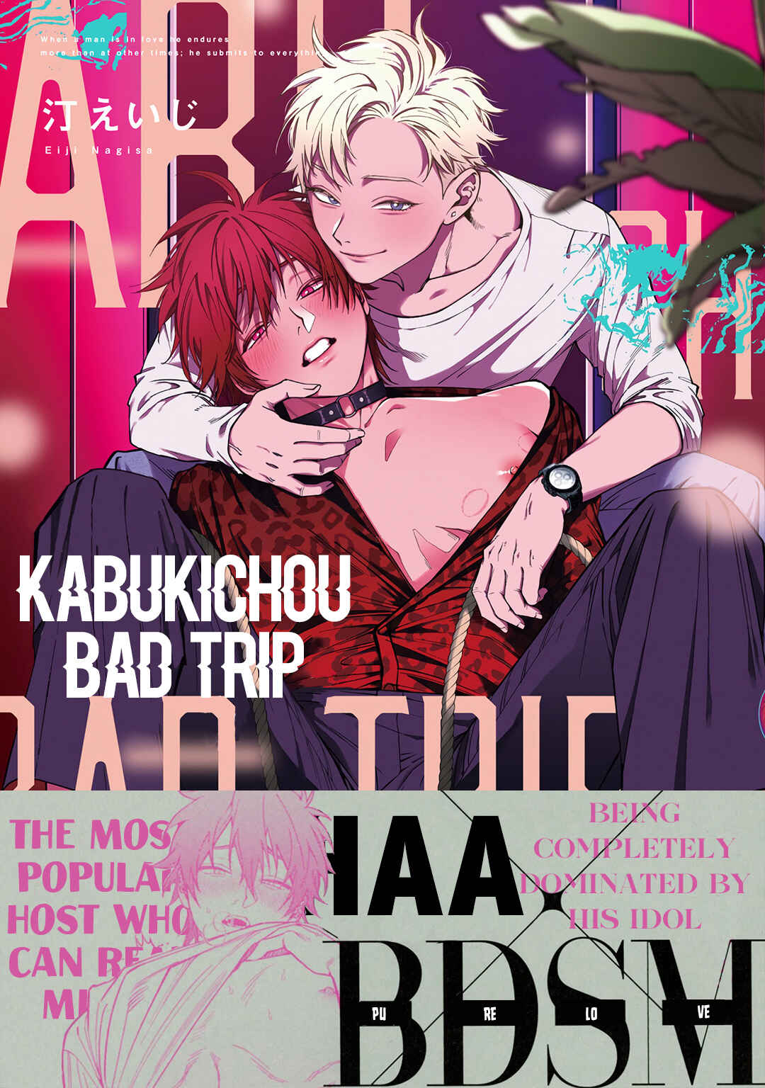 Page 4 Chapter 1 Kabukichou Bad Trip