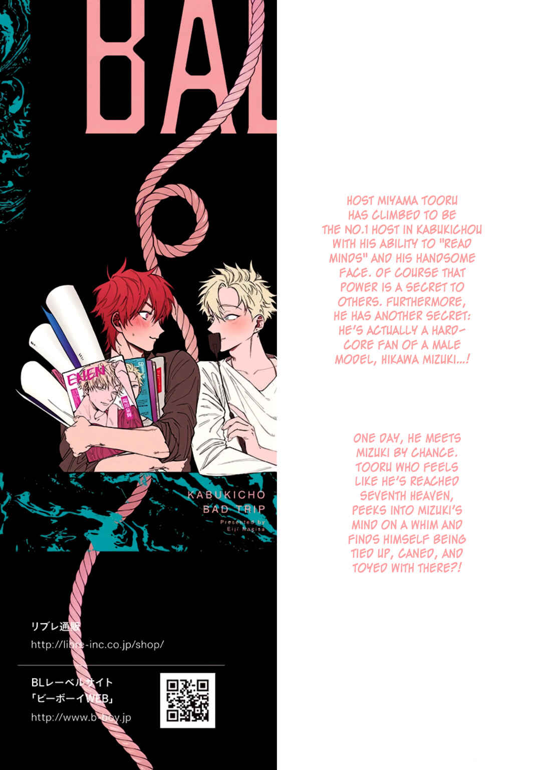 Page 6 Chapter 1 Kabukichou Bad Trip