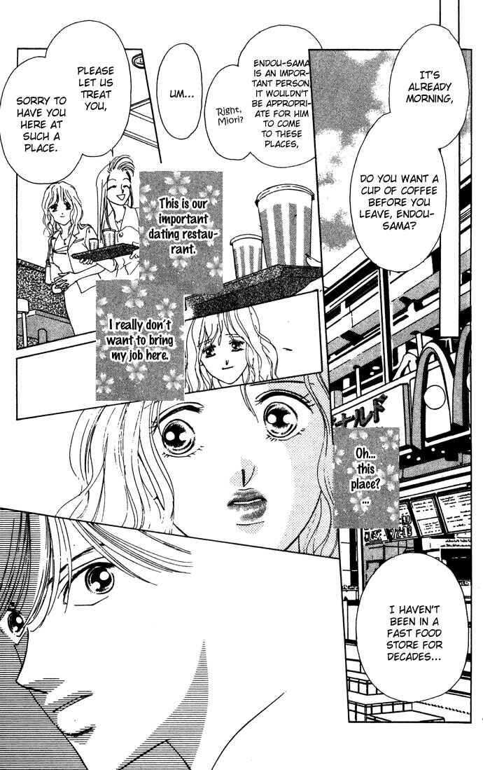 Page 25 Chapter 2 Sullen Caress