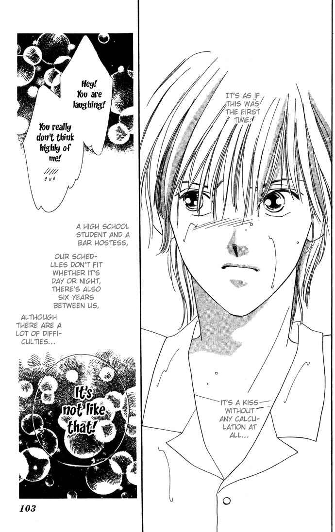 Page 41 Chapter 2 Sullen Caress