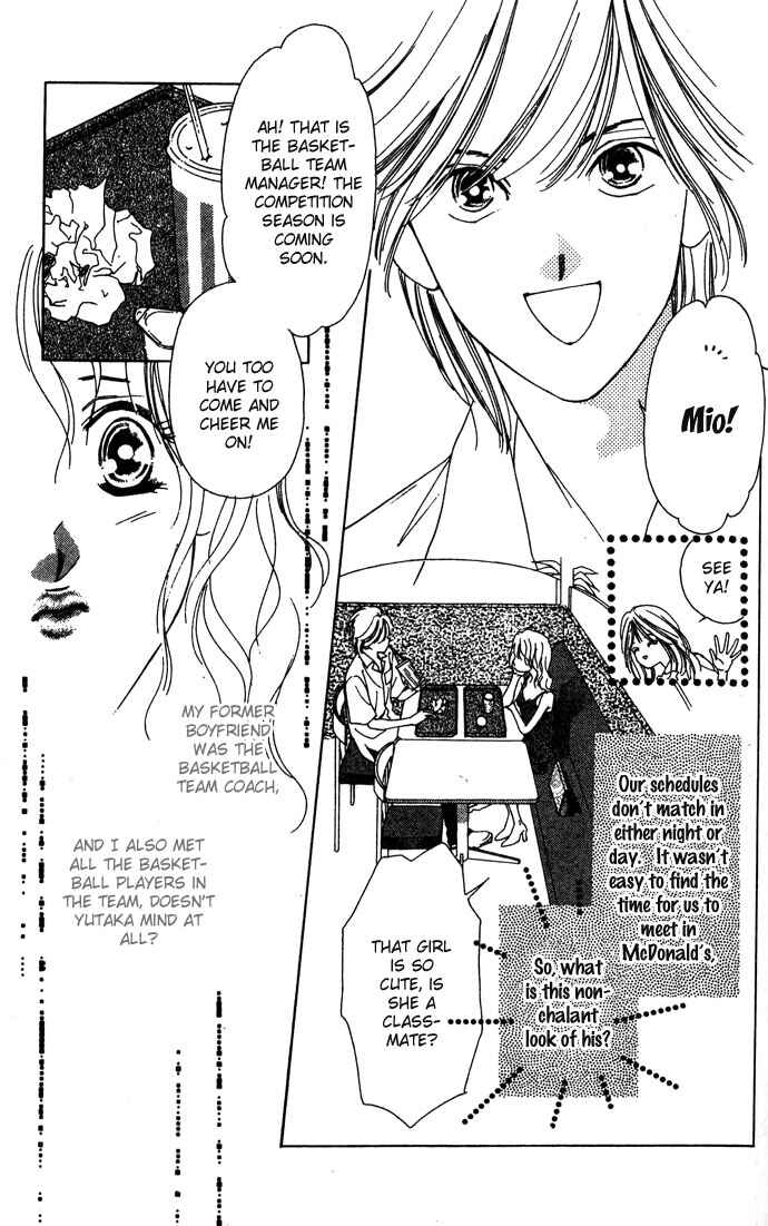 Page 7 Chapter 2 Sullen Caress