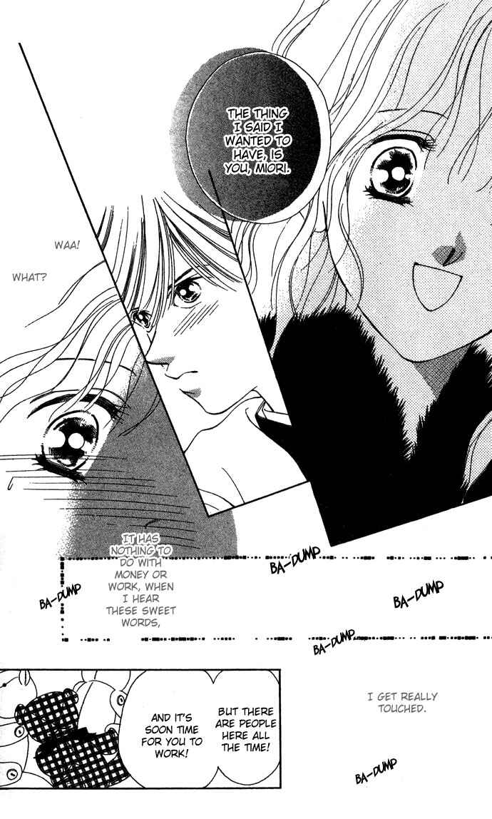 Page 10 Chapter 3 Sullen Caress