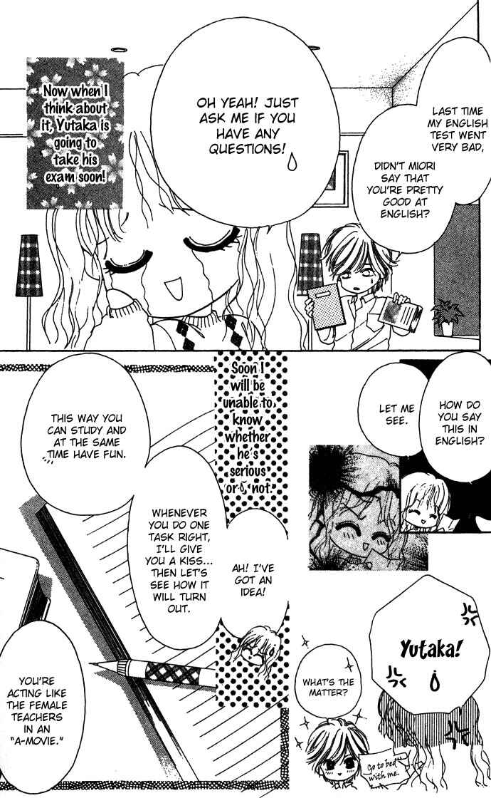 Page 12 Chapter 3 Sullen Caress
