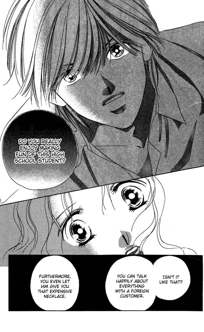 Page 25 Chapter 3 Sullen Caress