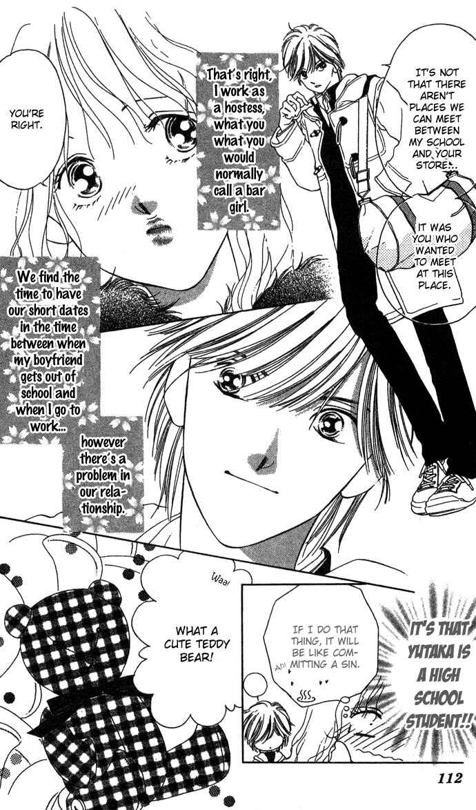 Page 8 Chapter 3 Sullen Caress
