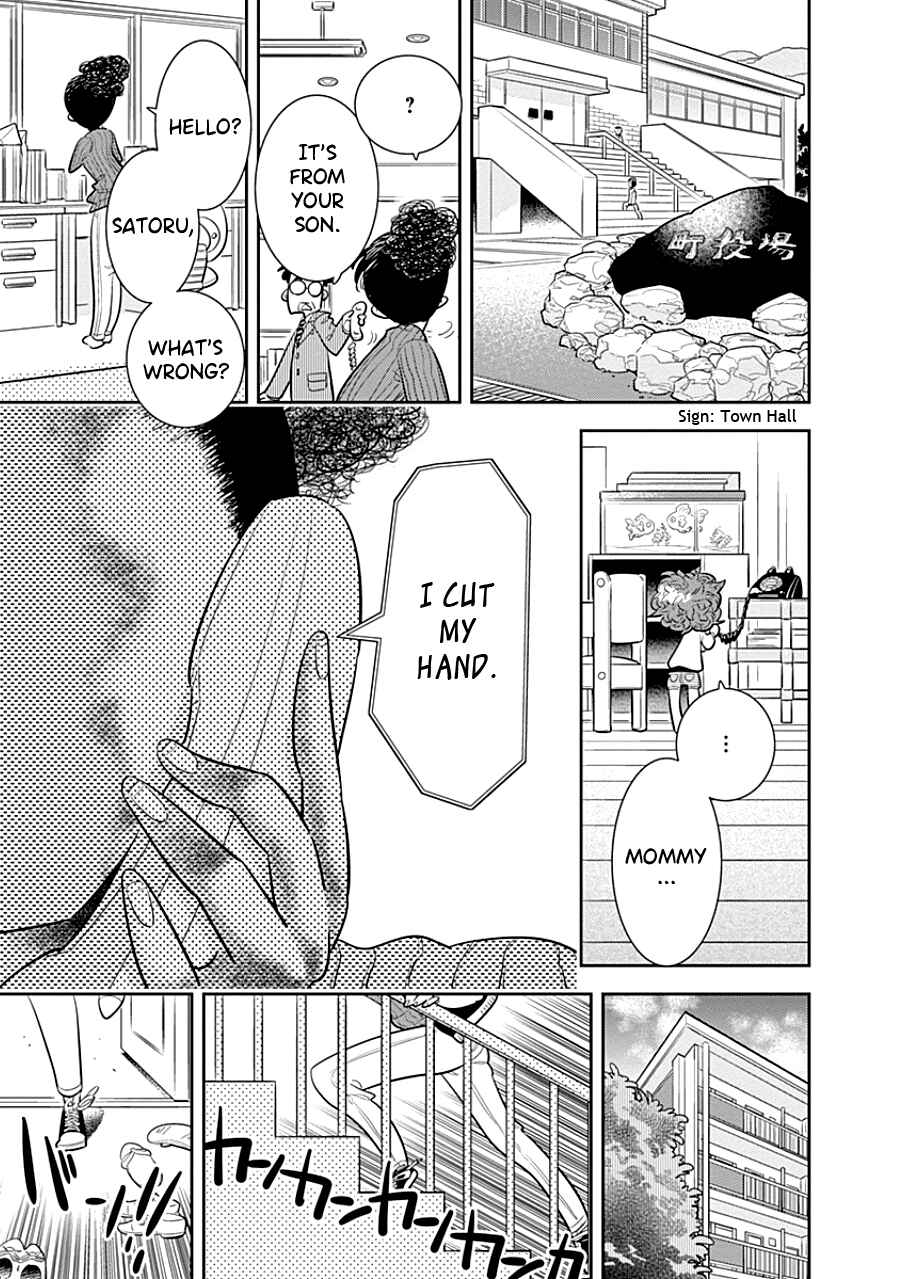 Page 11 Chapter 6 Kodomo Otona