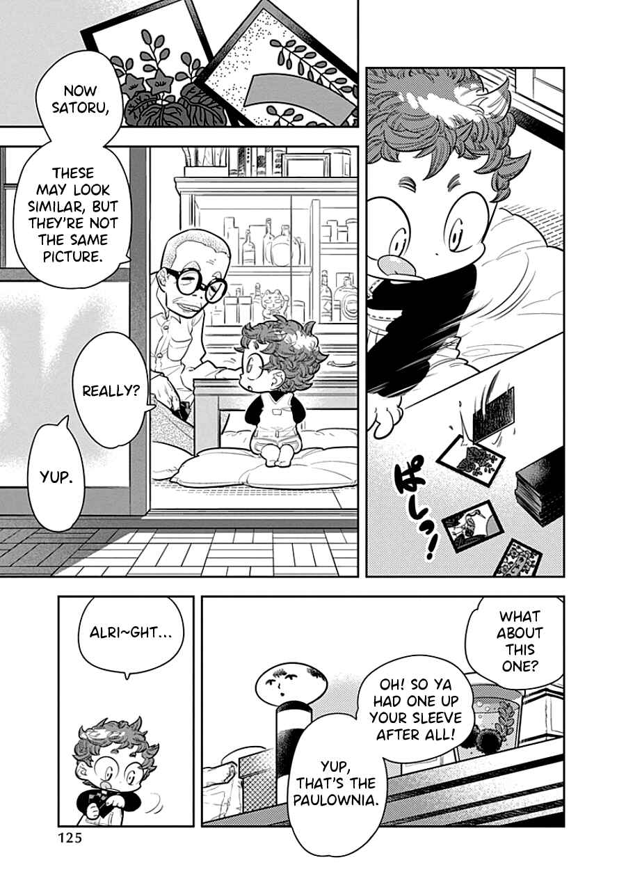 Page 17 Chapter 5 Kodomo Otona