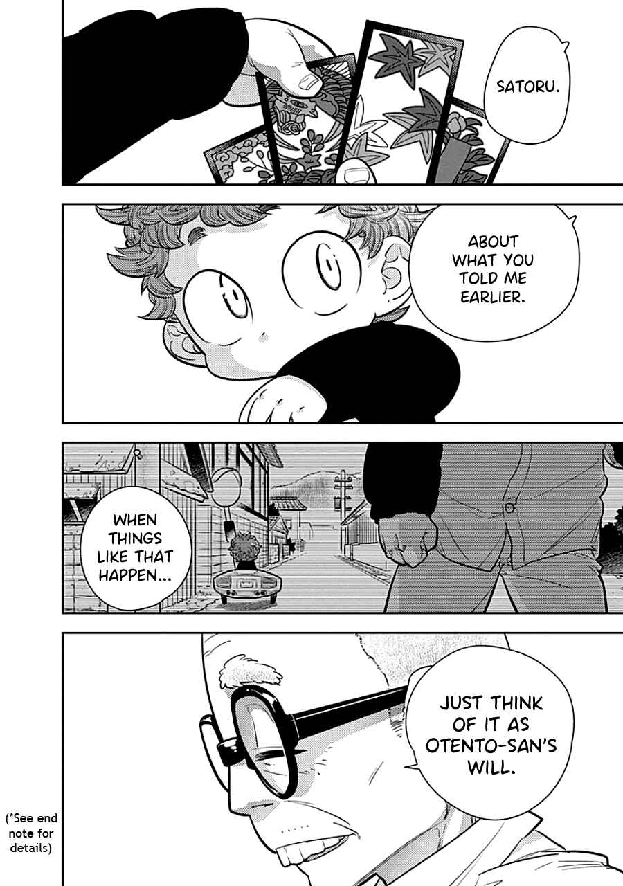 Page 18 Chapter 5 Kodomo Otona