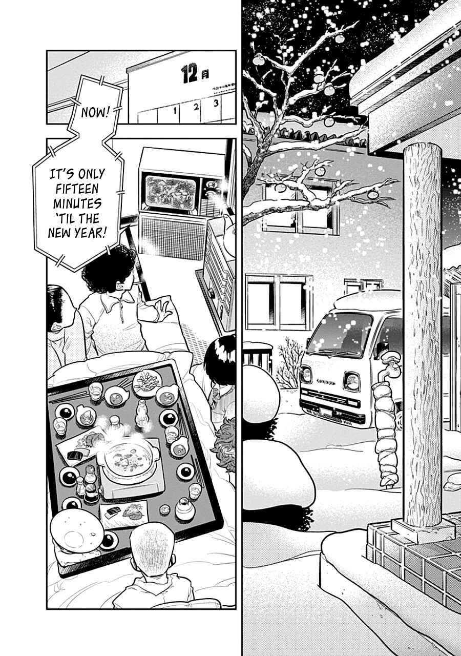 Page 20 Chapter 5 Kodomo Otona