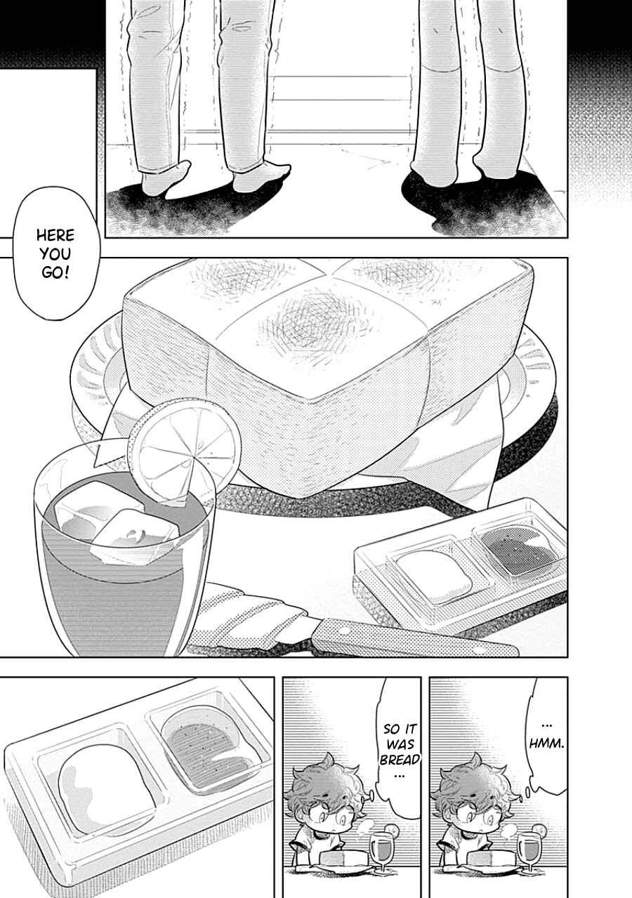 Page 17 Chapter 3 Kodomo Otona