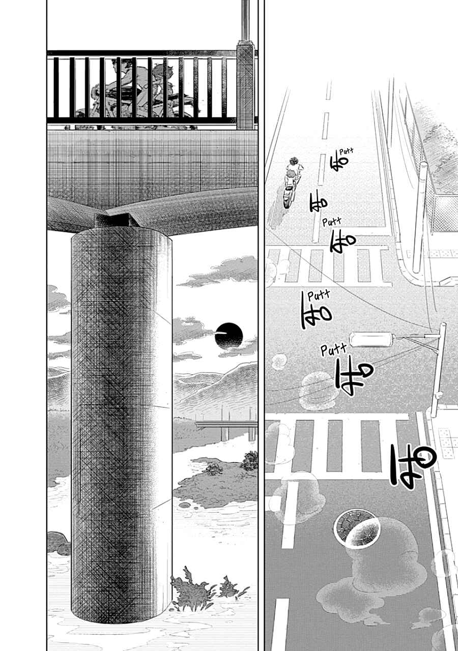 Page 24 Chapter 3 Kodomo Otona
