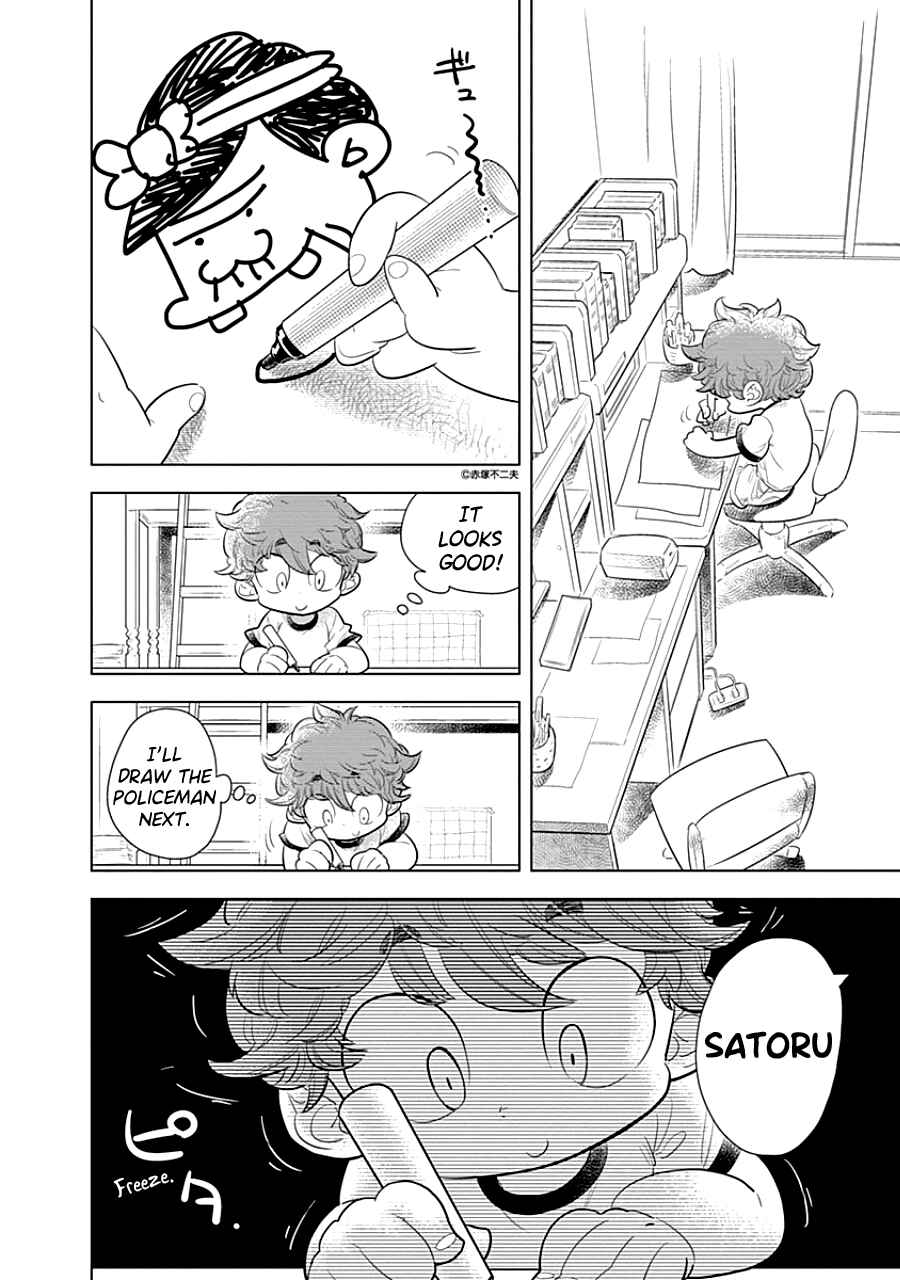 Page 6 Chapter 3 Kodomo Otona