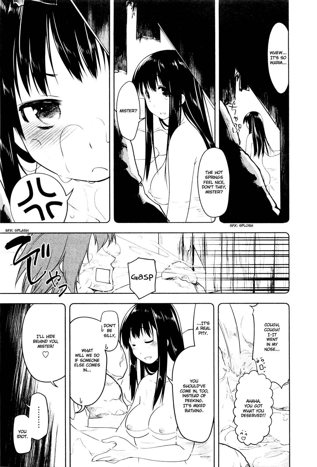 Page 1 Chapter 11 Koi no Kotoba