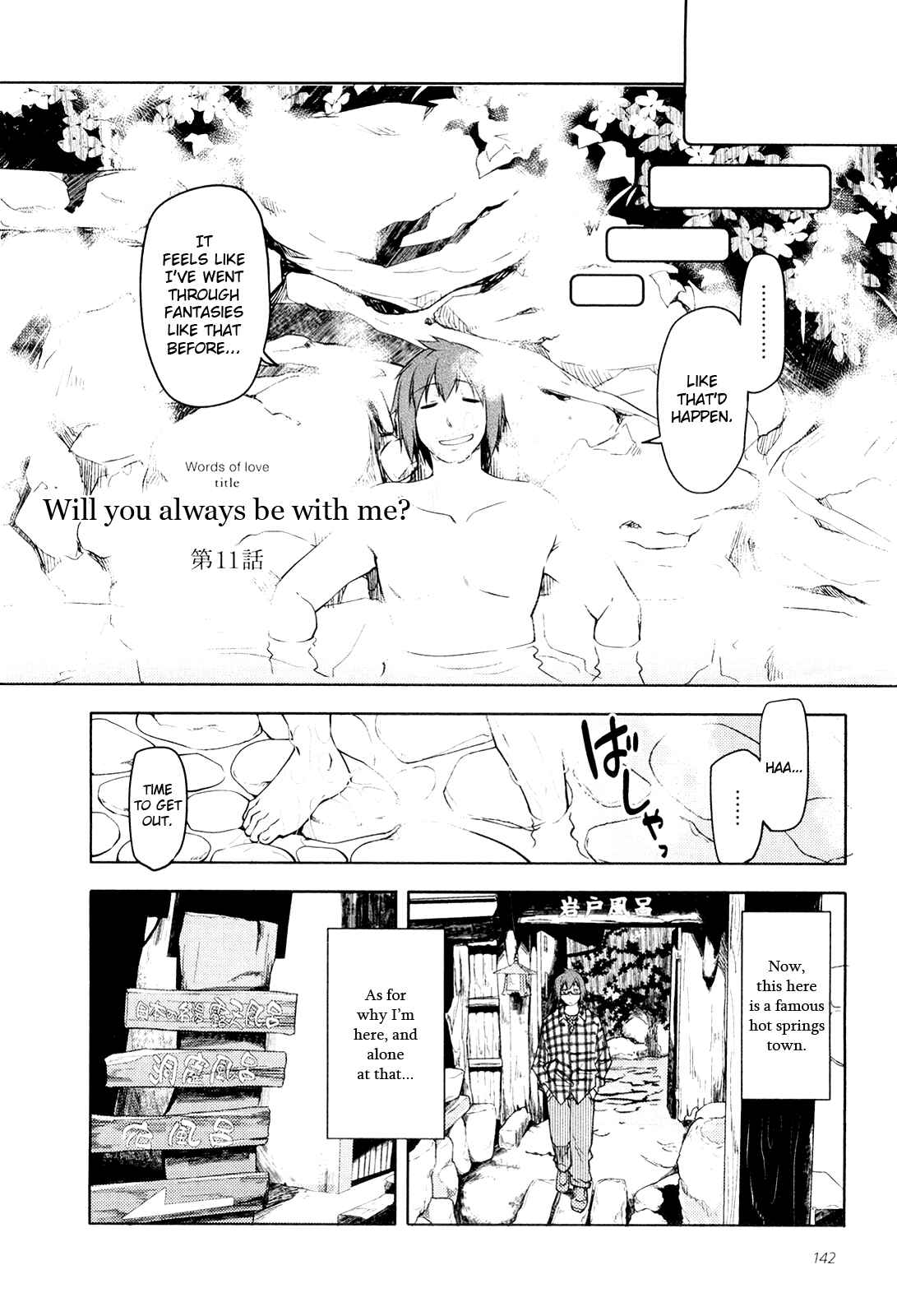 Page 2 Chapter 11 Koi no Kotoba
