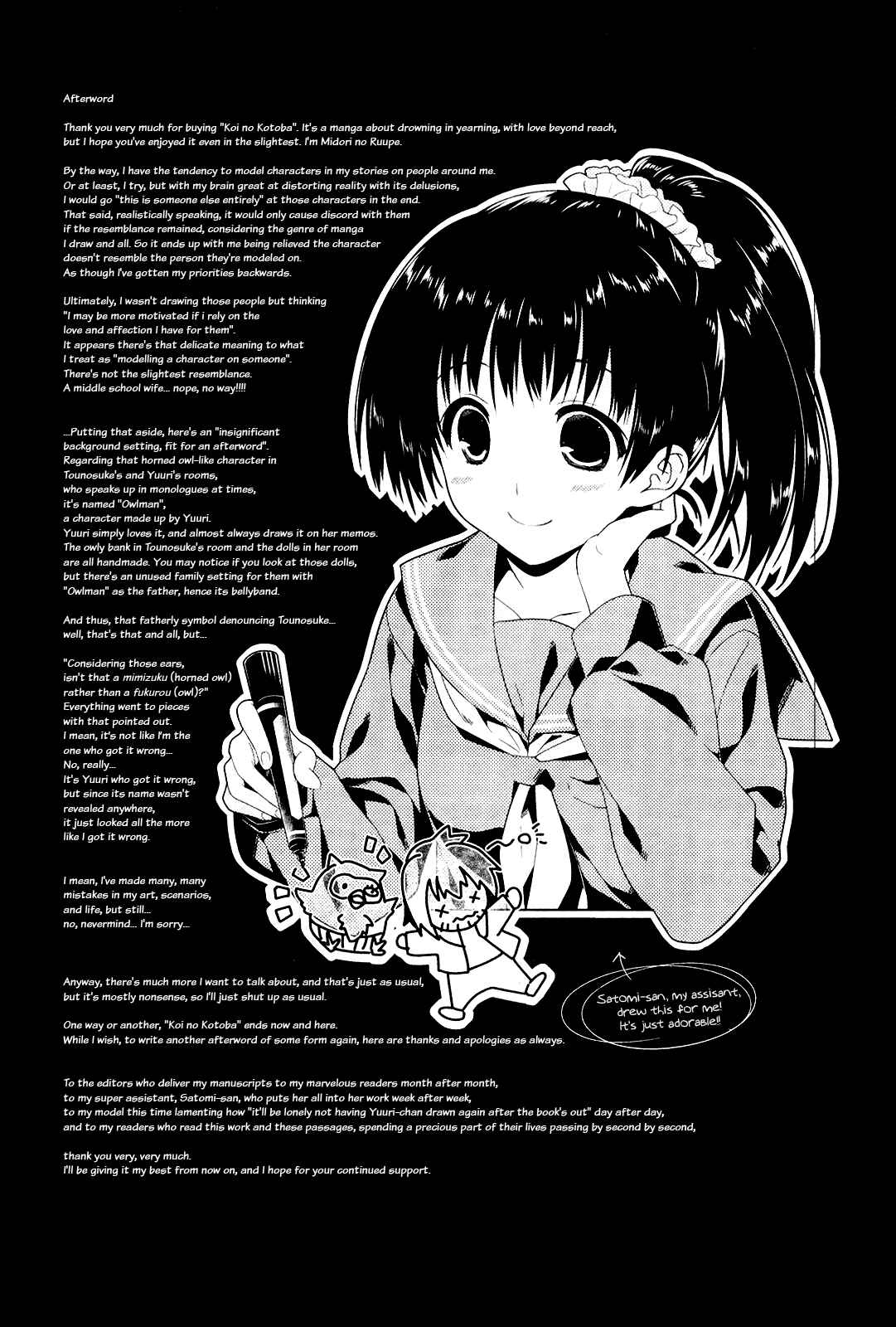 Page 1 Chapter 13.1 Koi no Kotoba