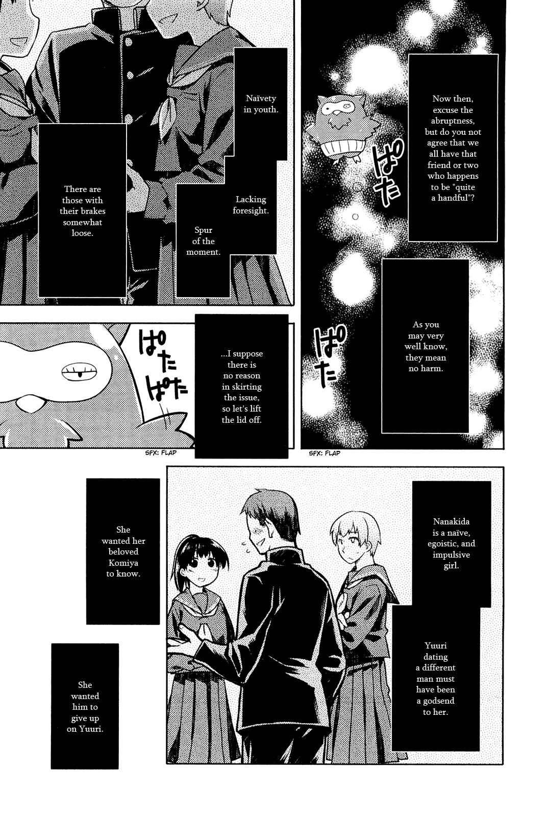 Page 1 Chapter 6 Koi no Kotoba