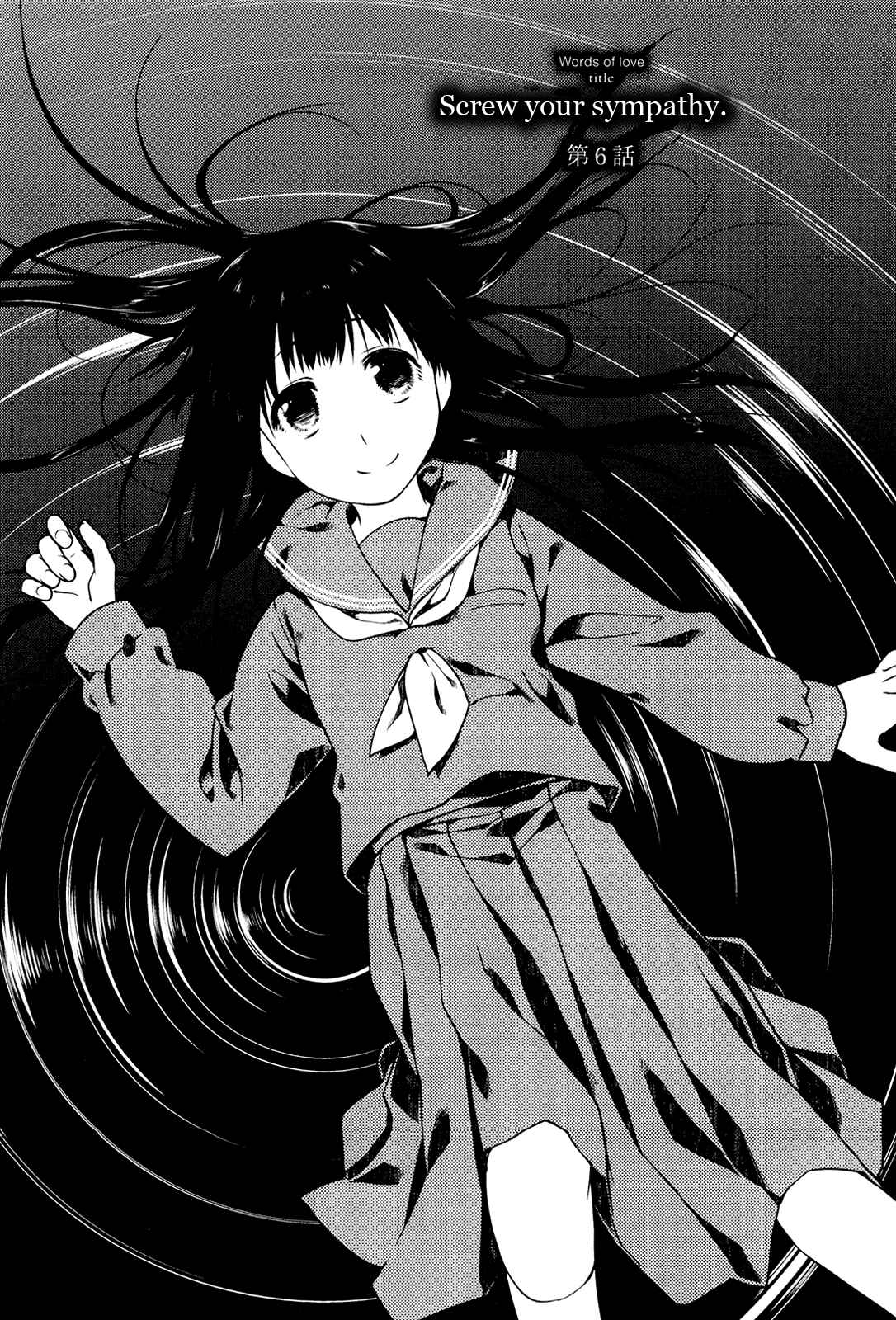 Page 3 Chapter 6 Koi no Kotoba