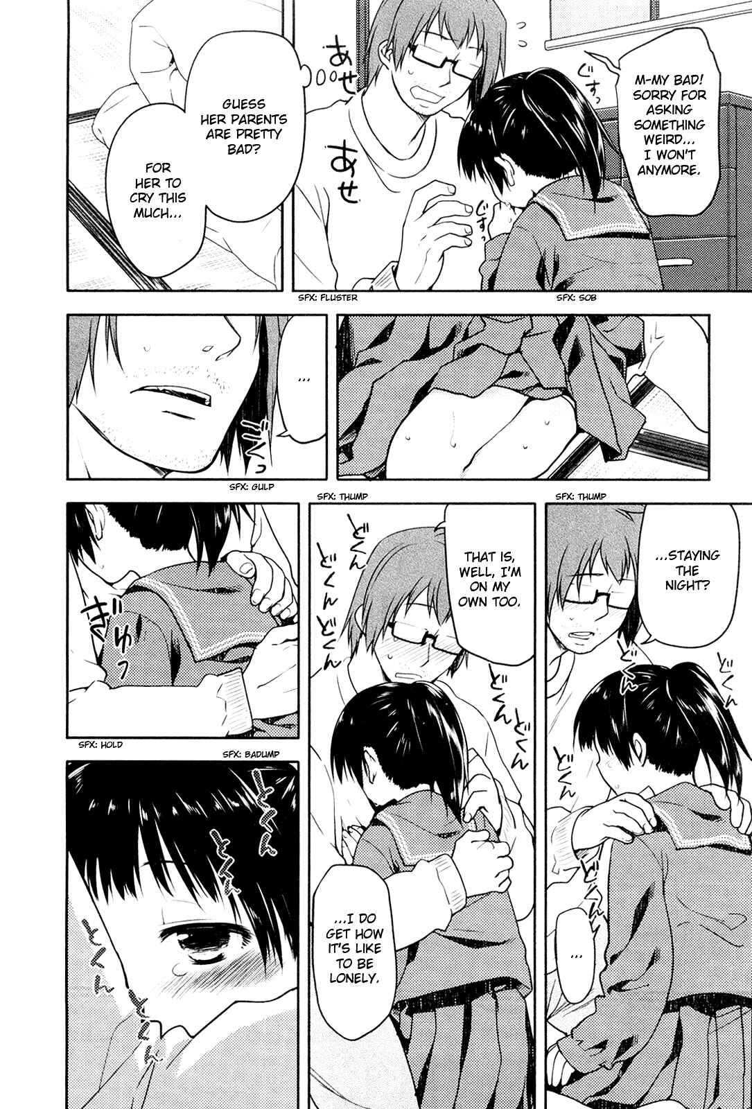 Page 12 Chapter 2 Koi no Kotoba