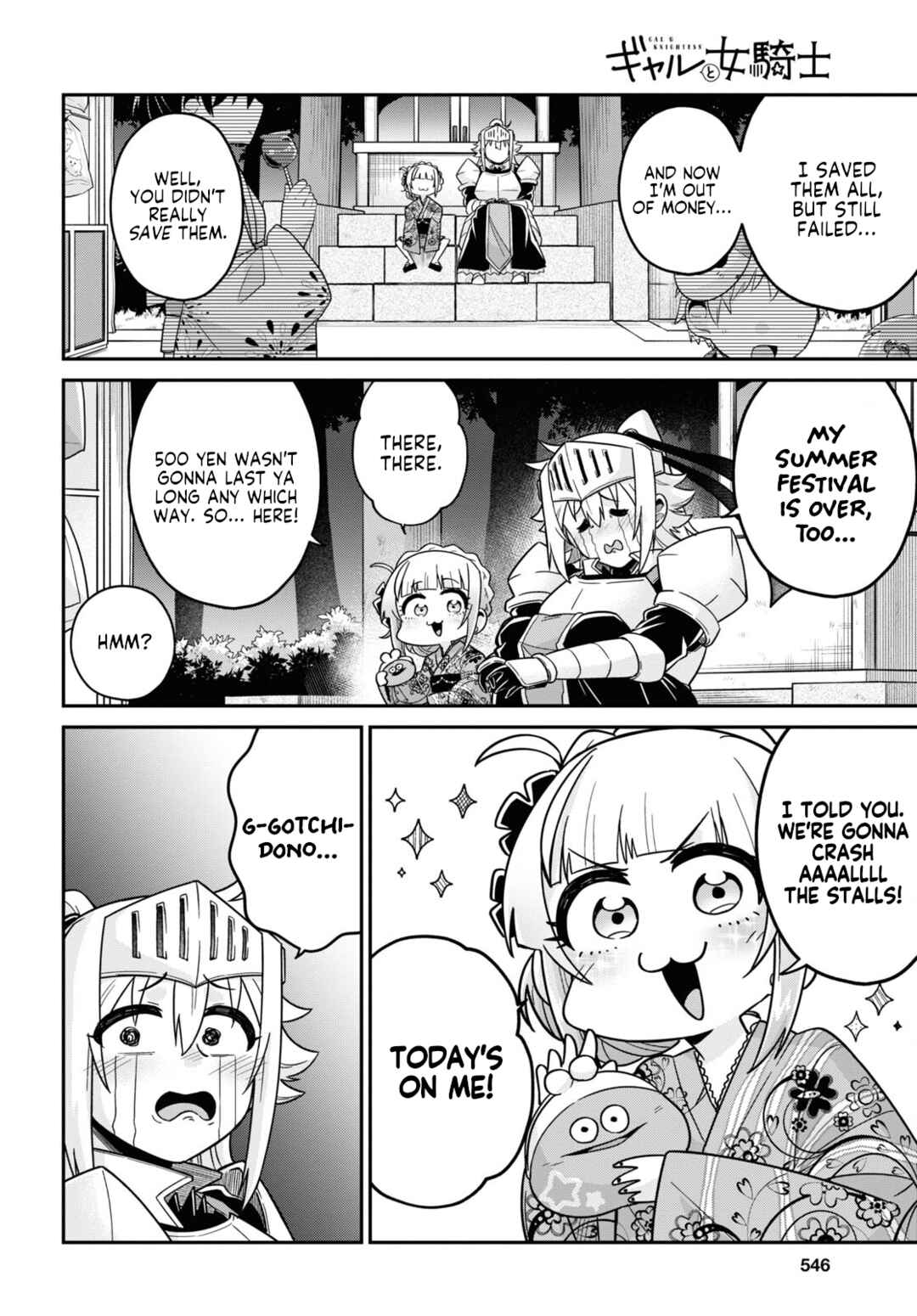 Page 21 Chapter 5 GAL and KNIGHTESS