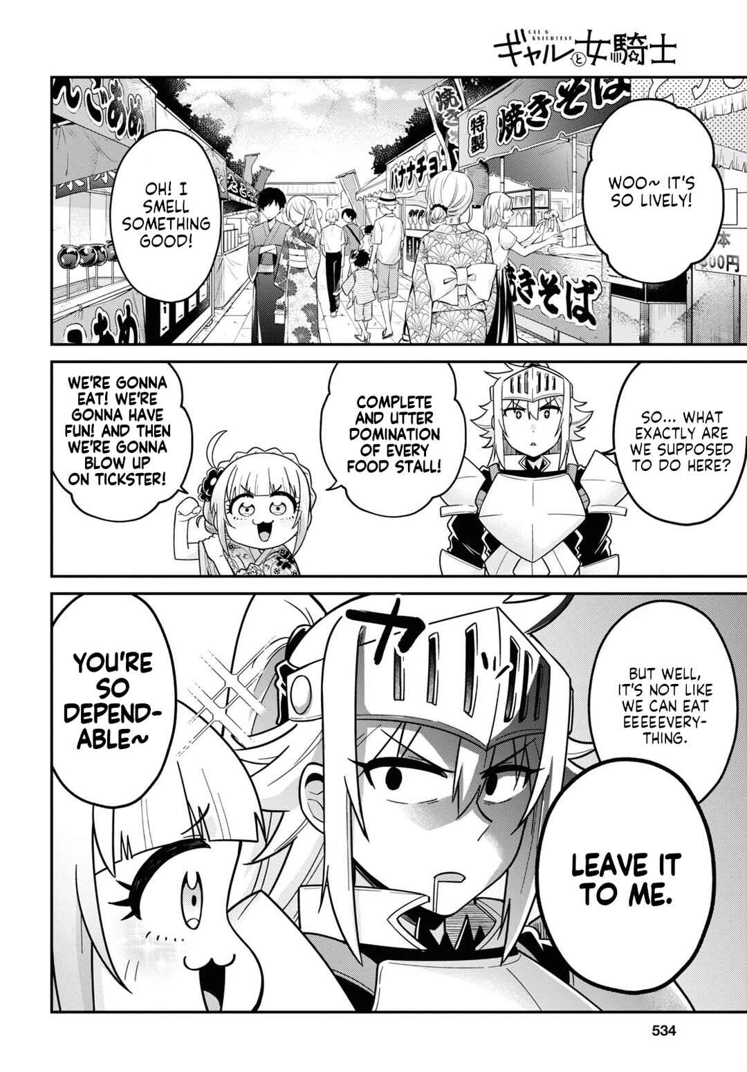 Page 9 Chapter 5 GAL and KNIGHTESS