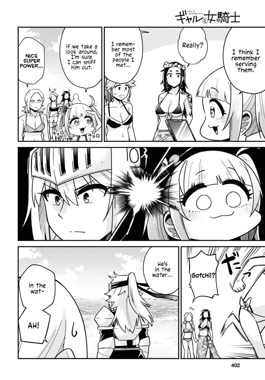 Page 20 Chapter 10 GAL and KNIGHTESS