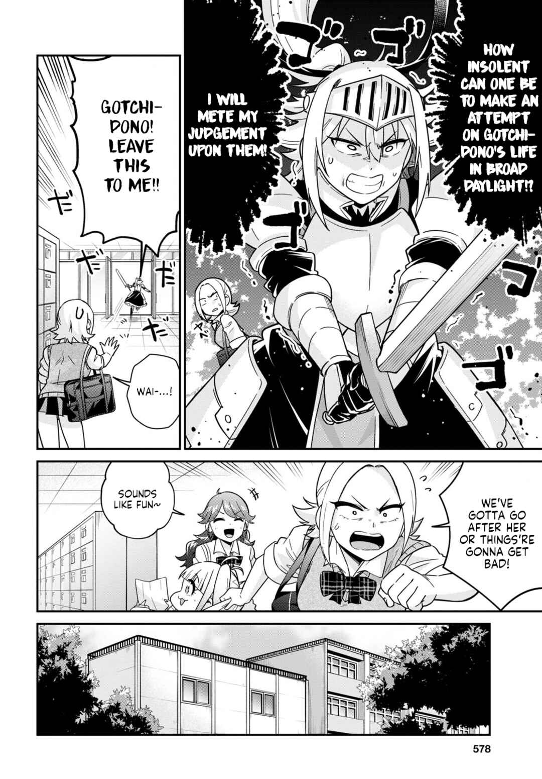 Page 12 Chapter 3 GAL and KNIGHTESS