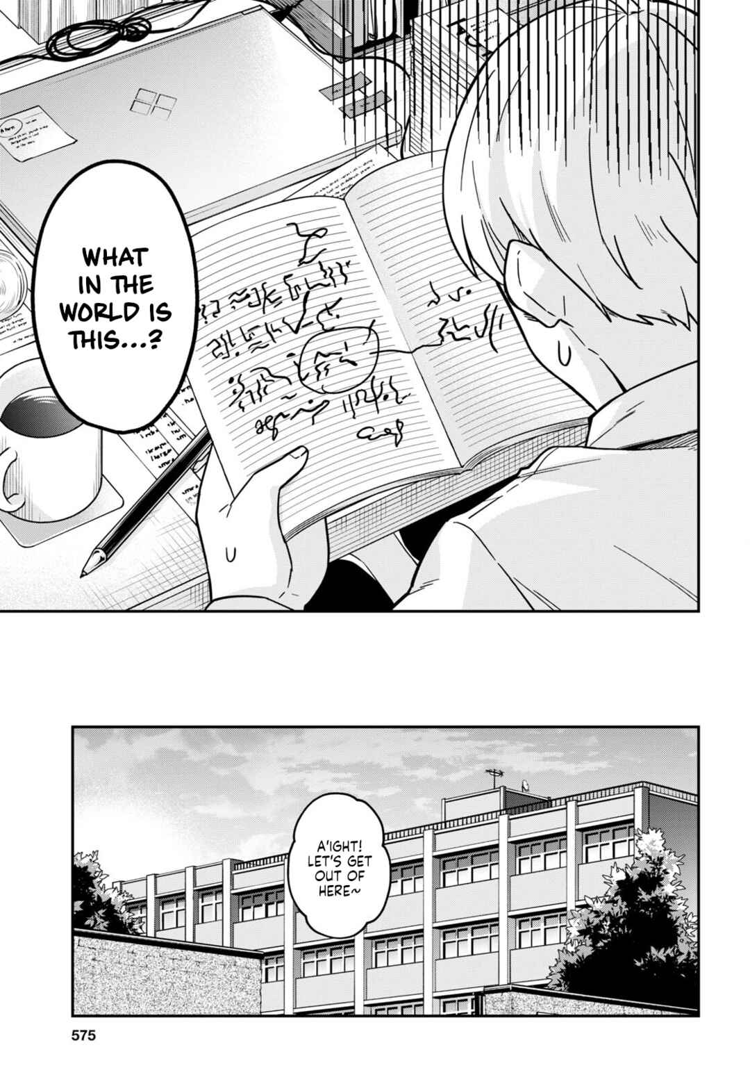 Page 9 Chapter 3 GAL and KNIGHTESS