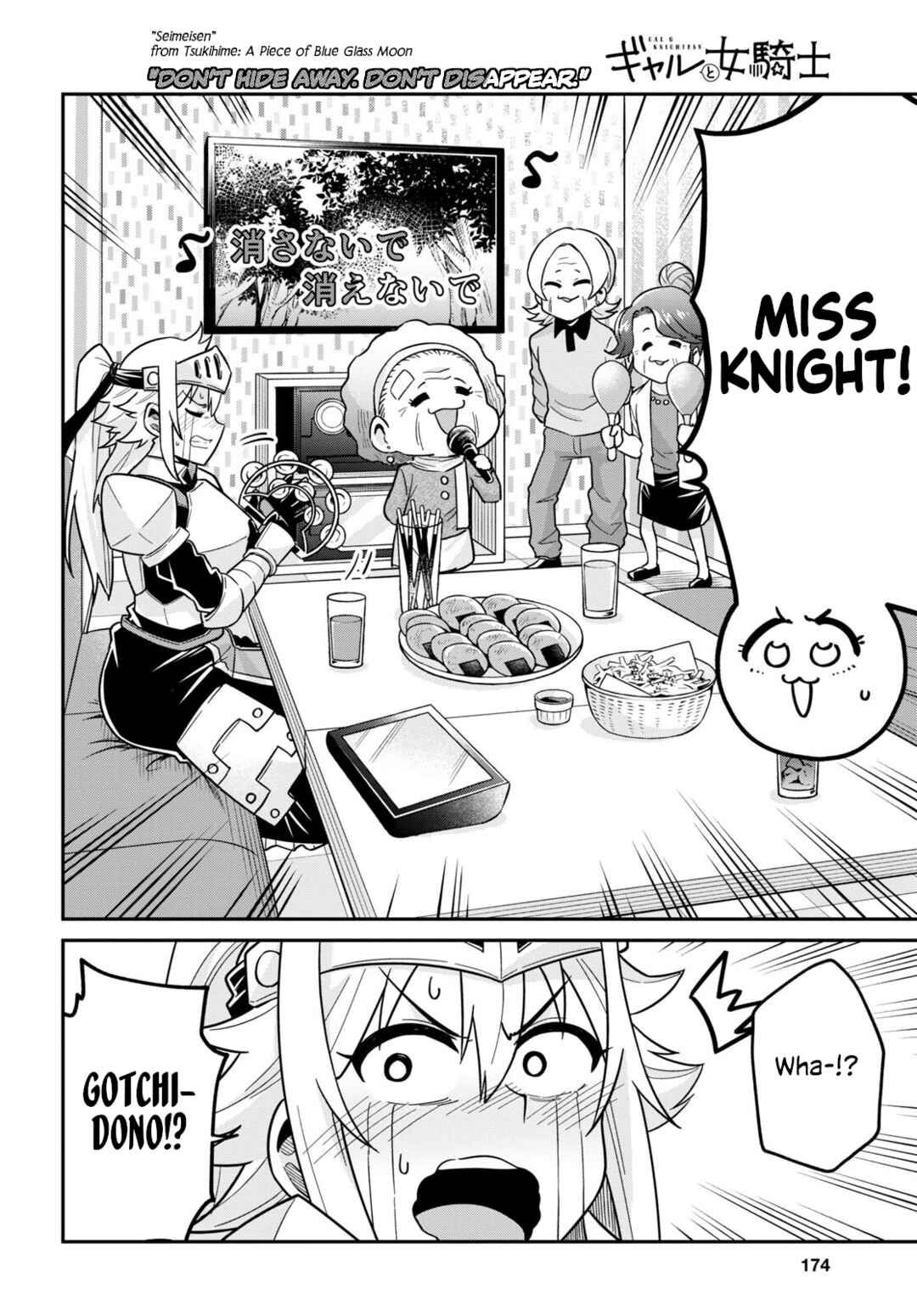 Page 21 Chapter 8 GAL and KNIGHTESS
