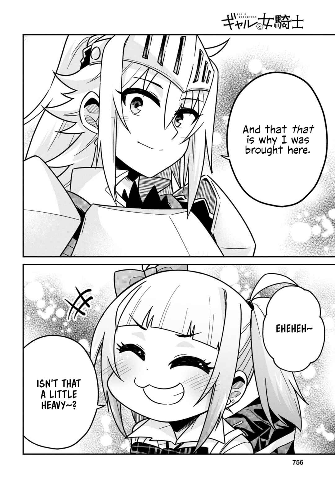 Page 22 Chapter 12 GAL and KNIGHTESS