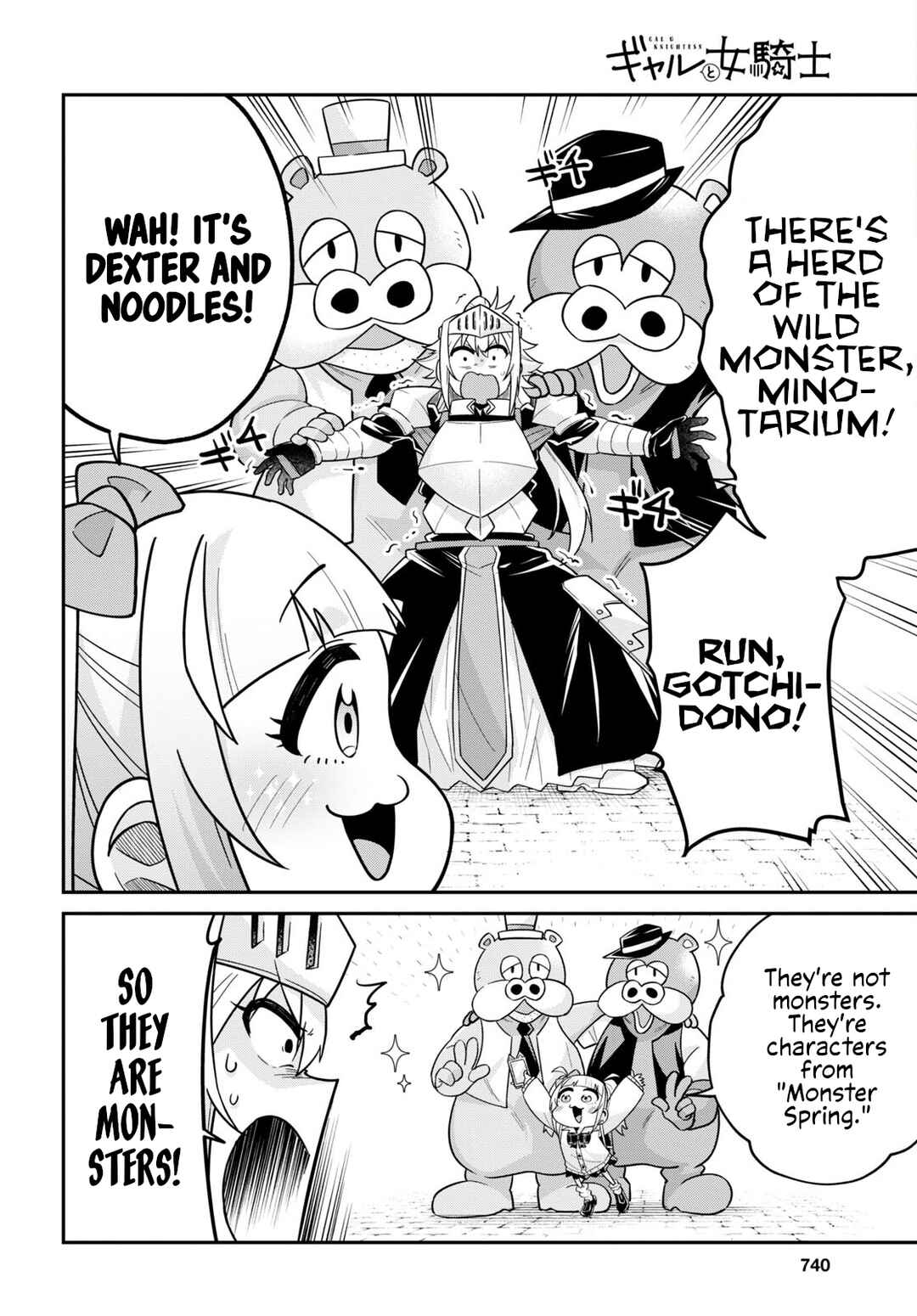 Page 6 Chapter 12 GAL and KNIGHTESS