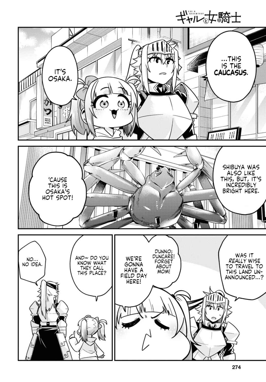 Page 17 Chapter 6 GAL and KNIGHTESS