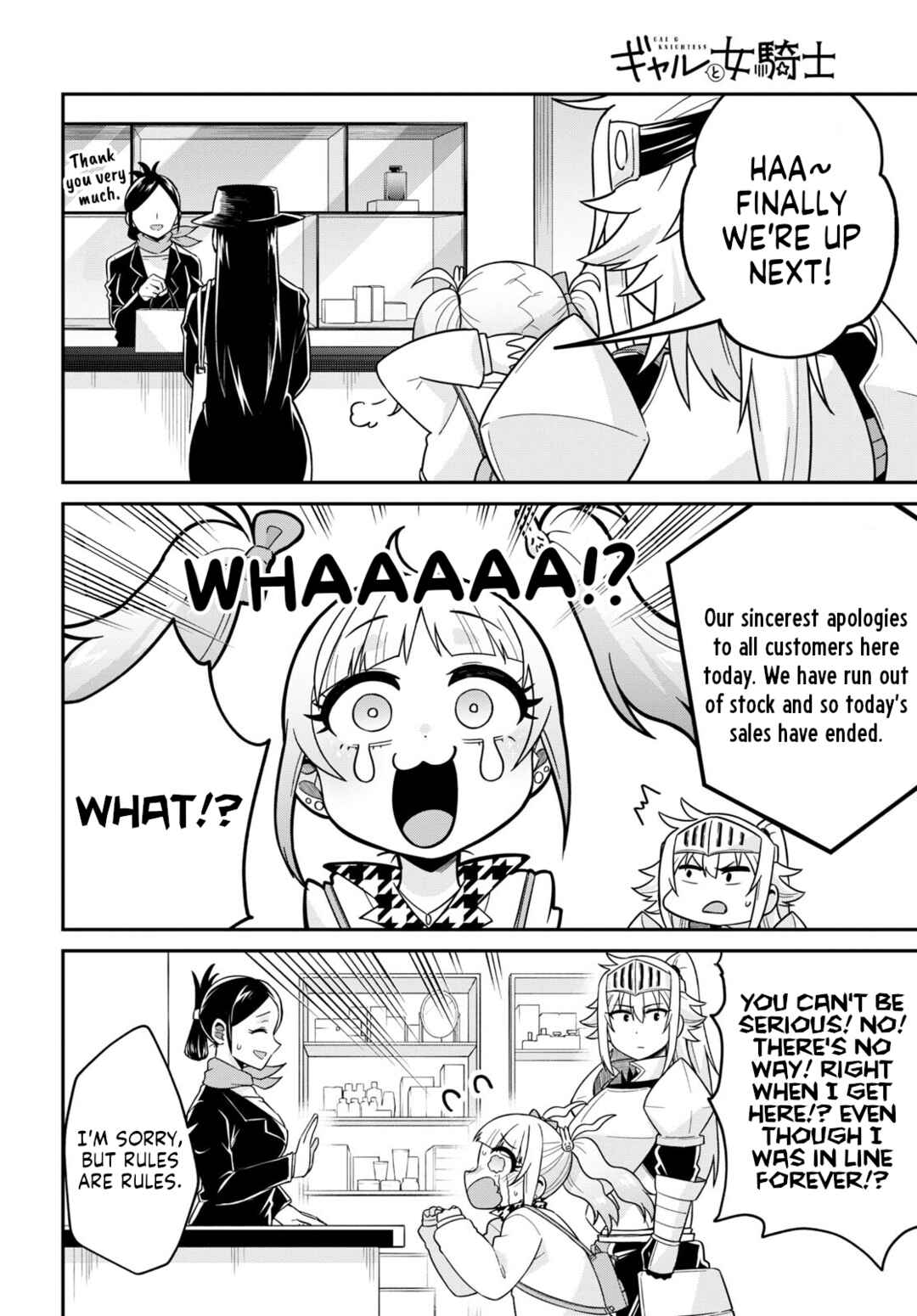 Page 16 Chapter 2 GAL and KNIGHTESS