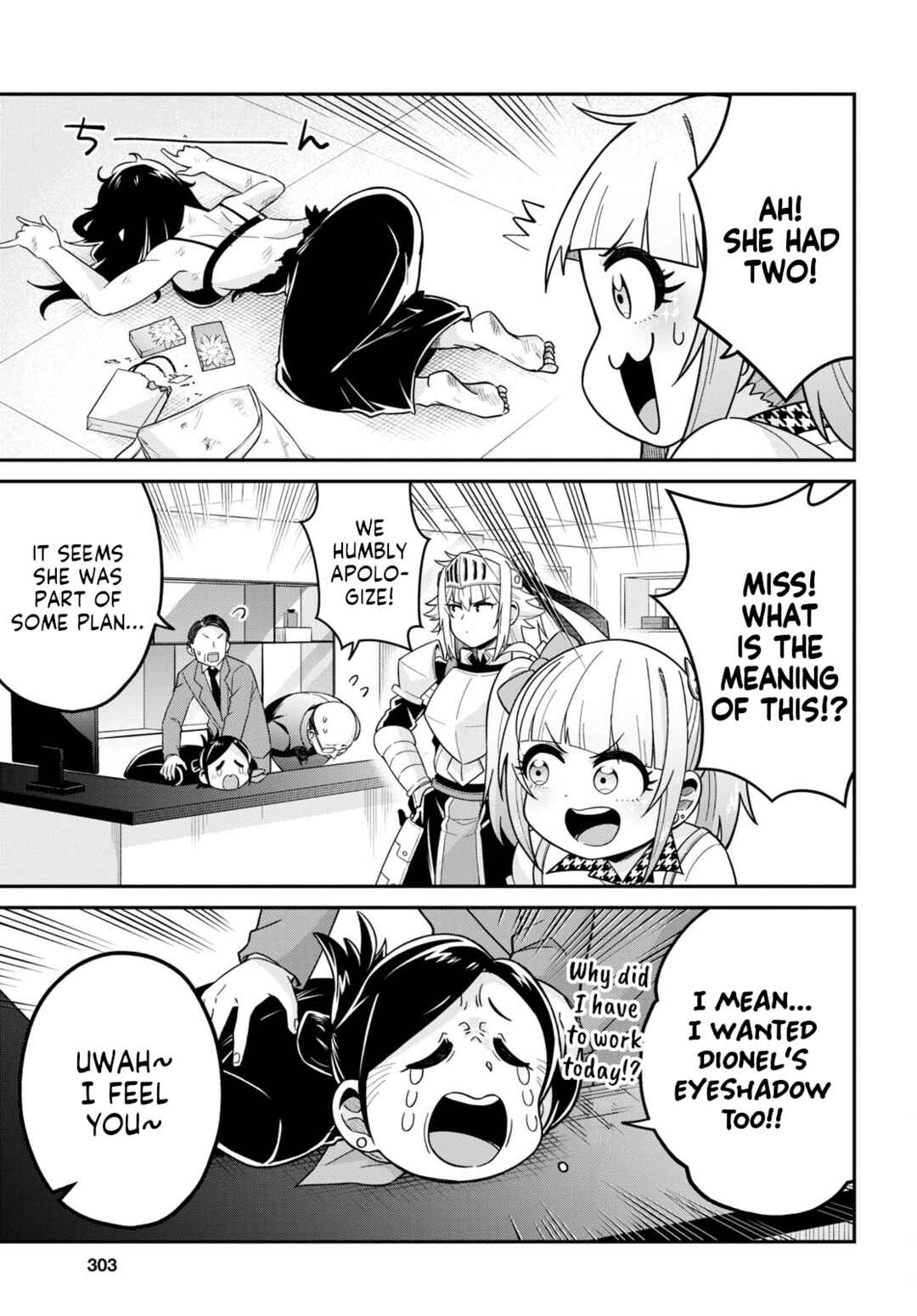 Page 21 Chapter 2 GAL and KNIGHTESS