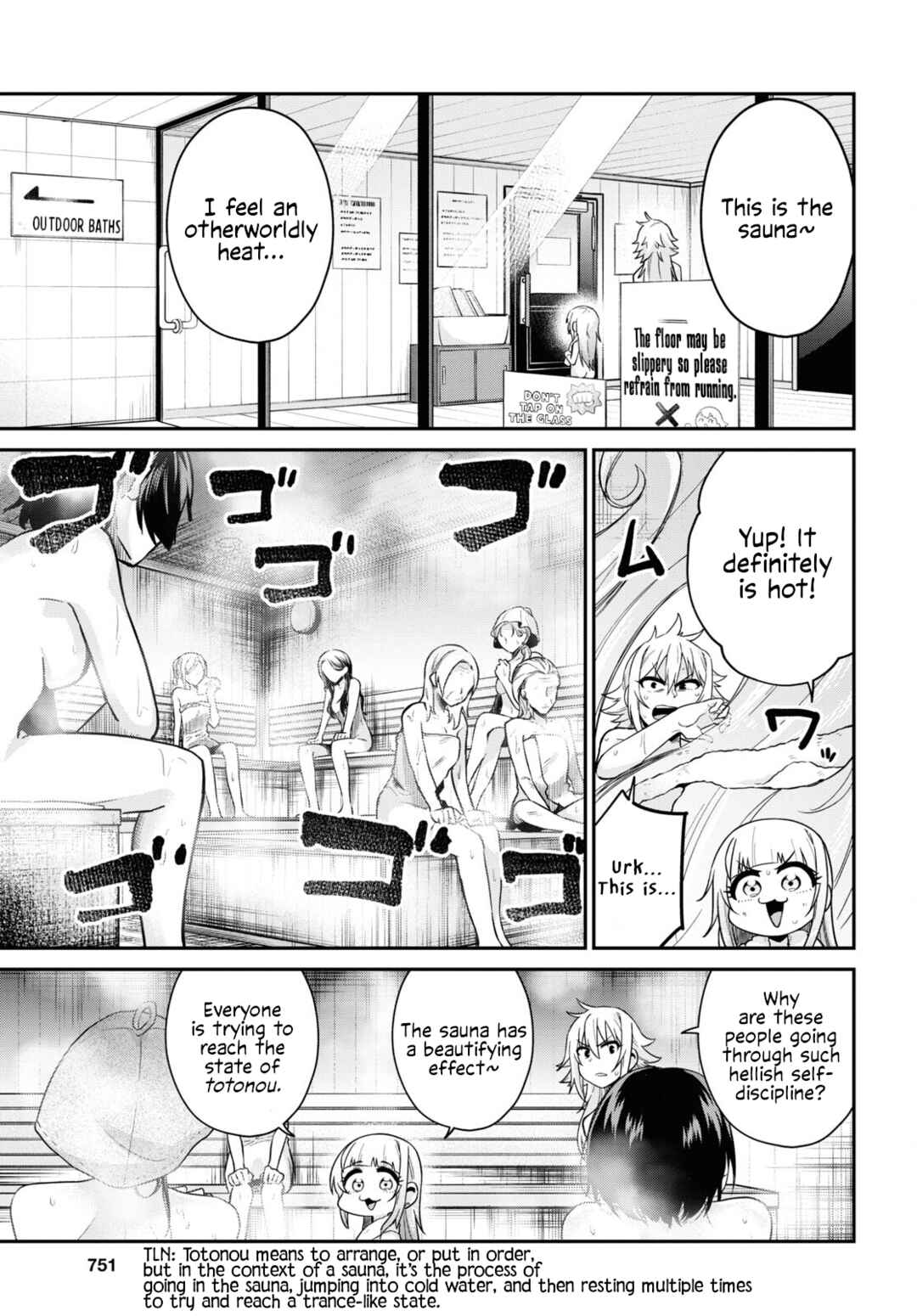 Page 13 Chapter 11 GAL and KNIGHTESS