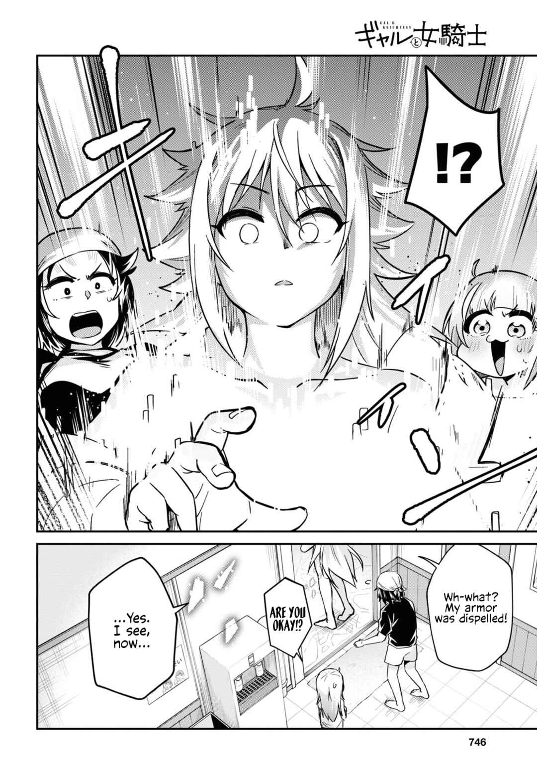 Page 8 Chapter 11 GAL and KNIGHTESS
