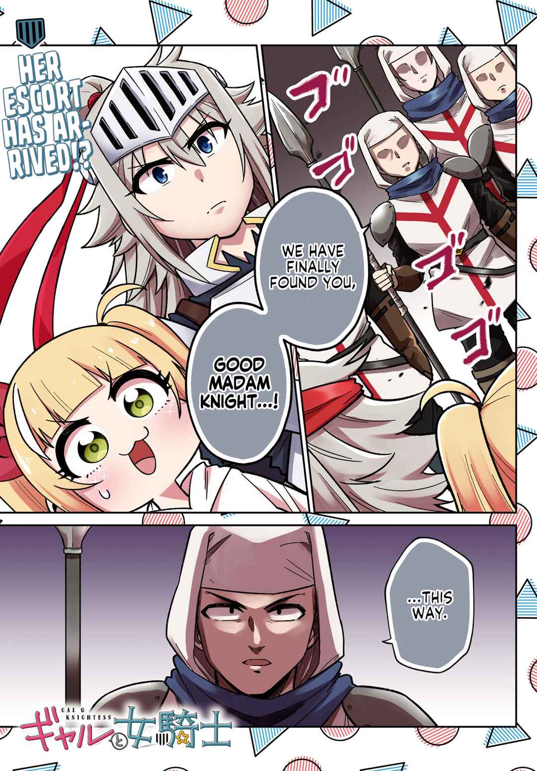 Page 1 Chapter 7 GAL and KNIGHTESS
