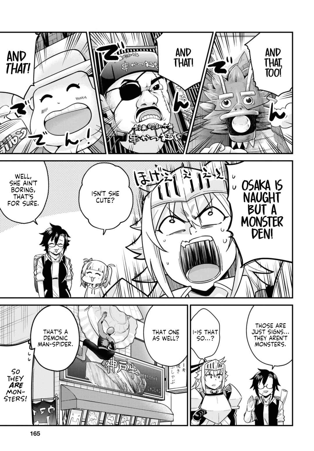 Page 13 Chapter 7 GAL and KNIGHTESS