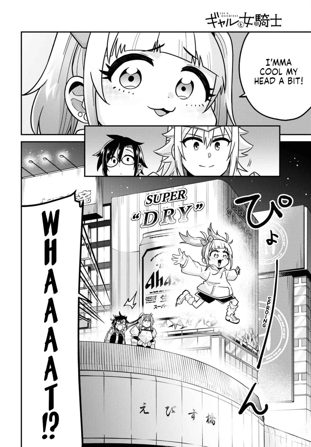 Page 20 Chapter 7 GAL and KNIGHTESS