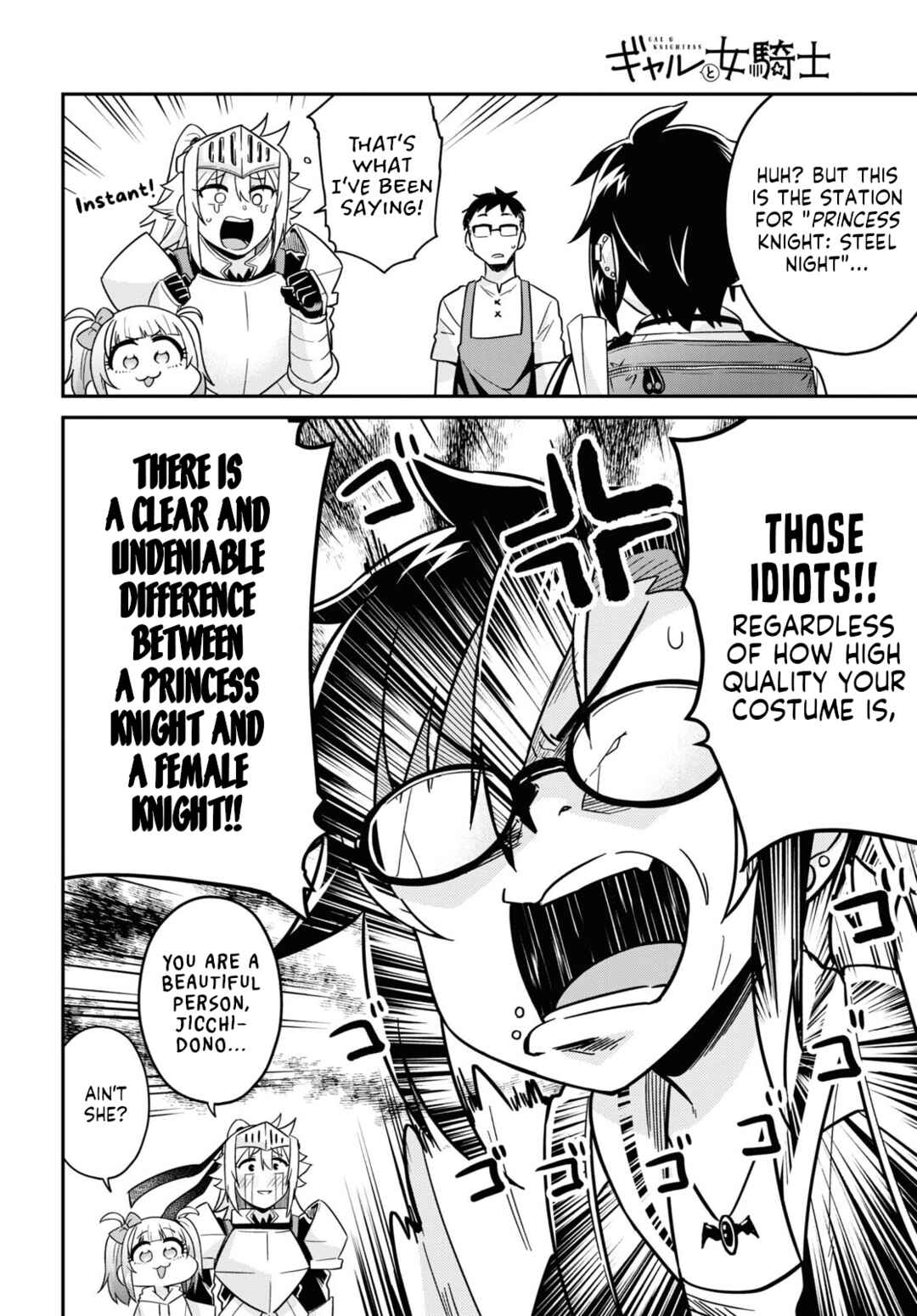 Page 8 Chapter 7 GAL and KNIGHTESS