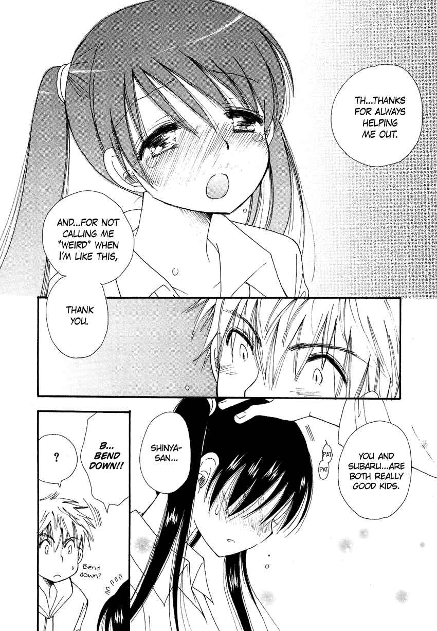 Page 15 Chapter 4 Dousei Chuu!!