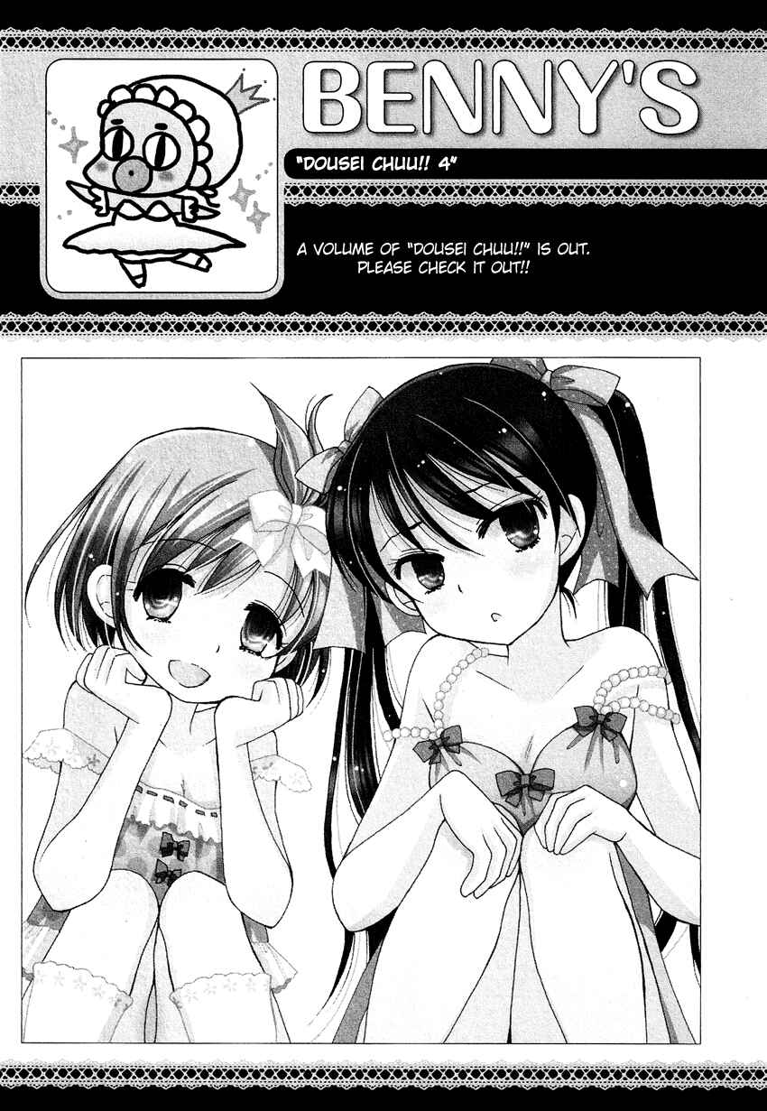 Page 18 Chapter 4 Dousei Chuu!!