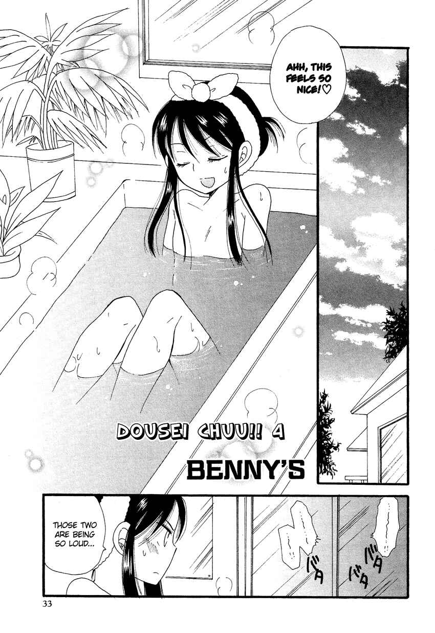 Page 2 Chapter 4 Dousei Chuu!!