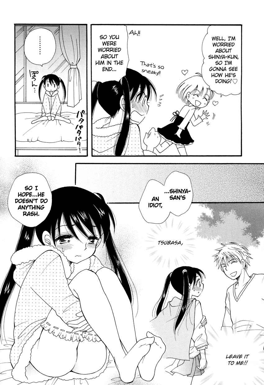 Page 17 Chapter 3 Dousei Chuu!!