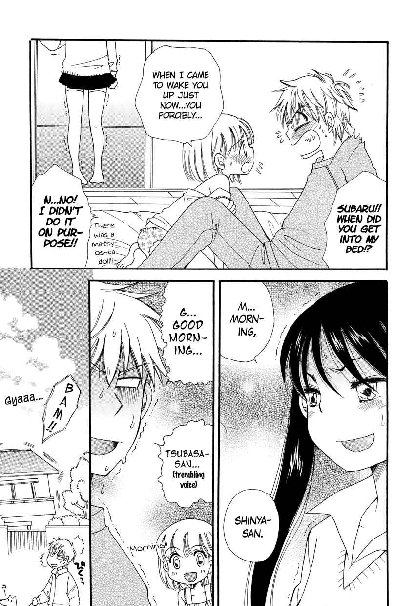 Page 4 Chapter 3 Dousei Chuu!!
