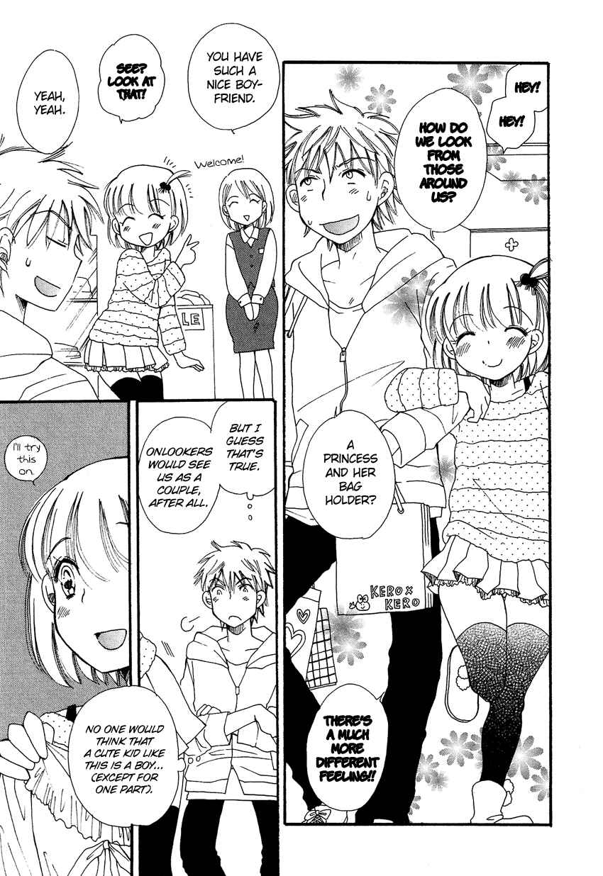 Page 12 Chapter 2 Dousei Chuu!!