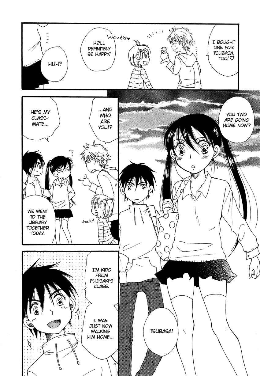 Page 17 Chapter 2 Dousei Chuu!!