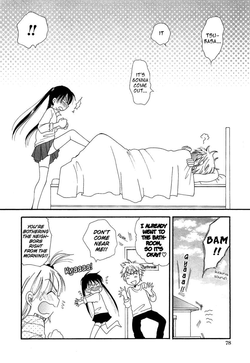 Page 5 Chapter 2 Dousei Chuu!!