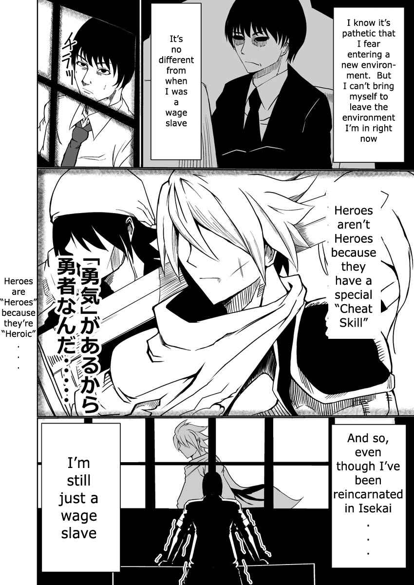 Page 4 Chapter 1 A Wage Slave is Reincarnated in a Different World!! Its Heartbreaking!!!