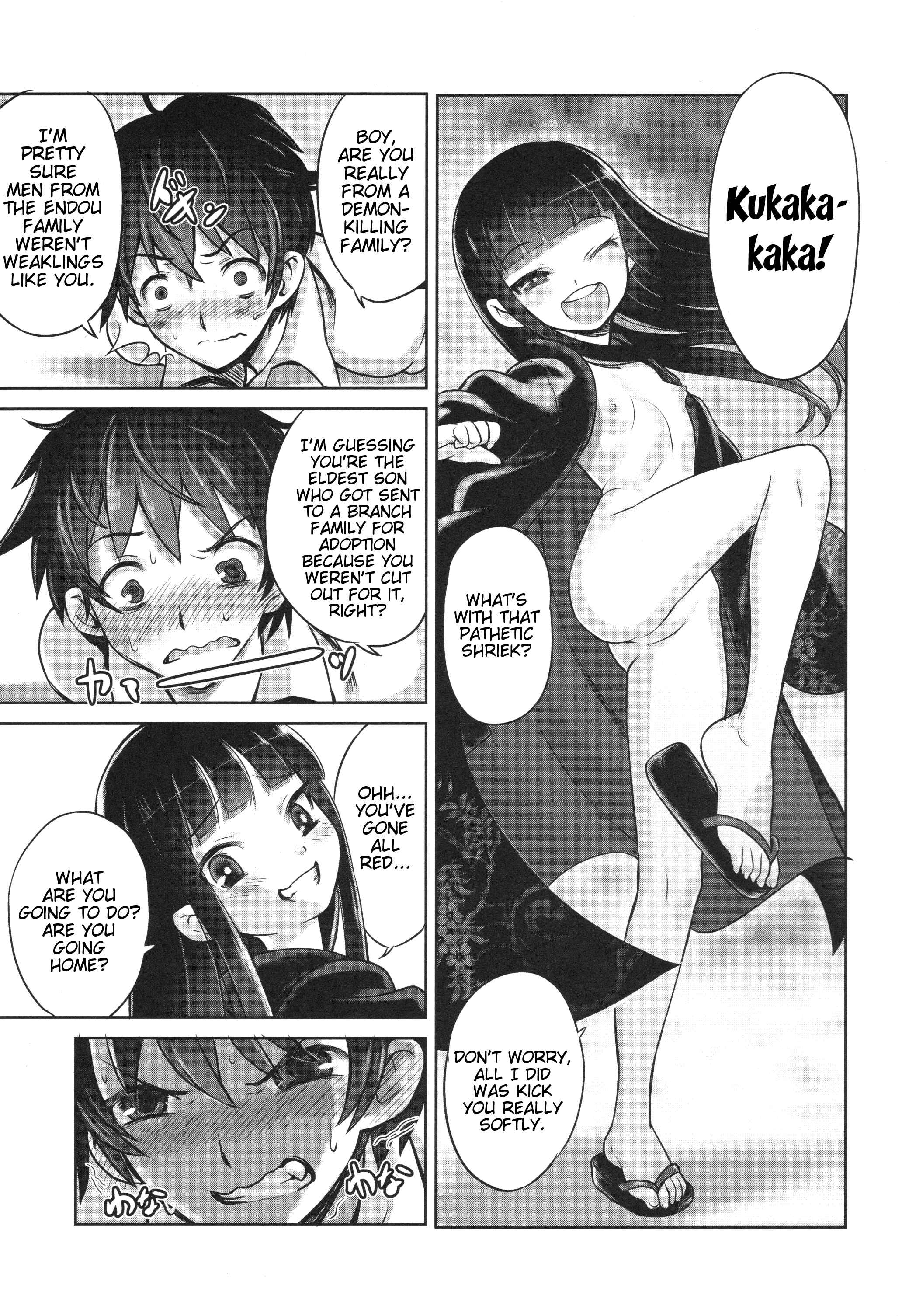 Page 16 Chapter Unknown_7b2a Suzuka-sama no Geboku