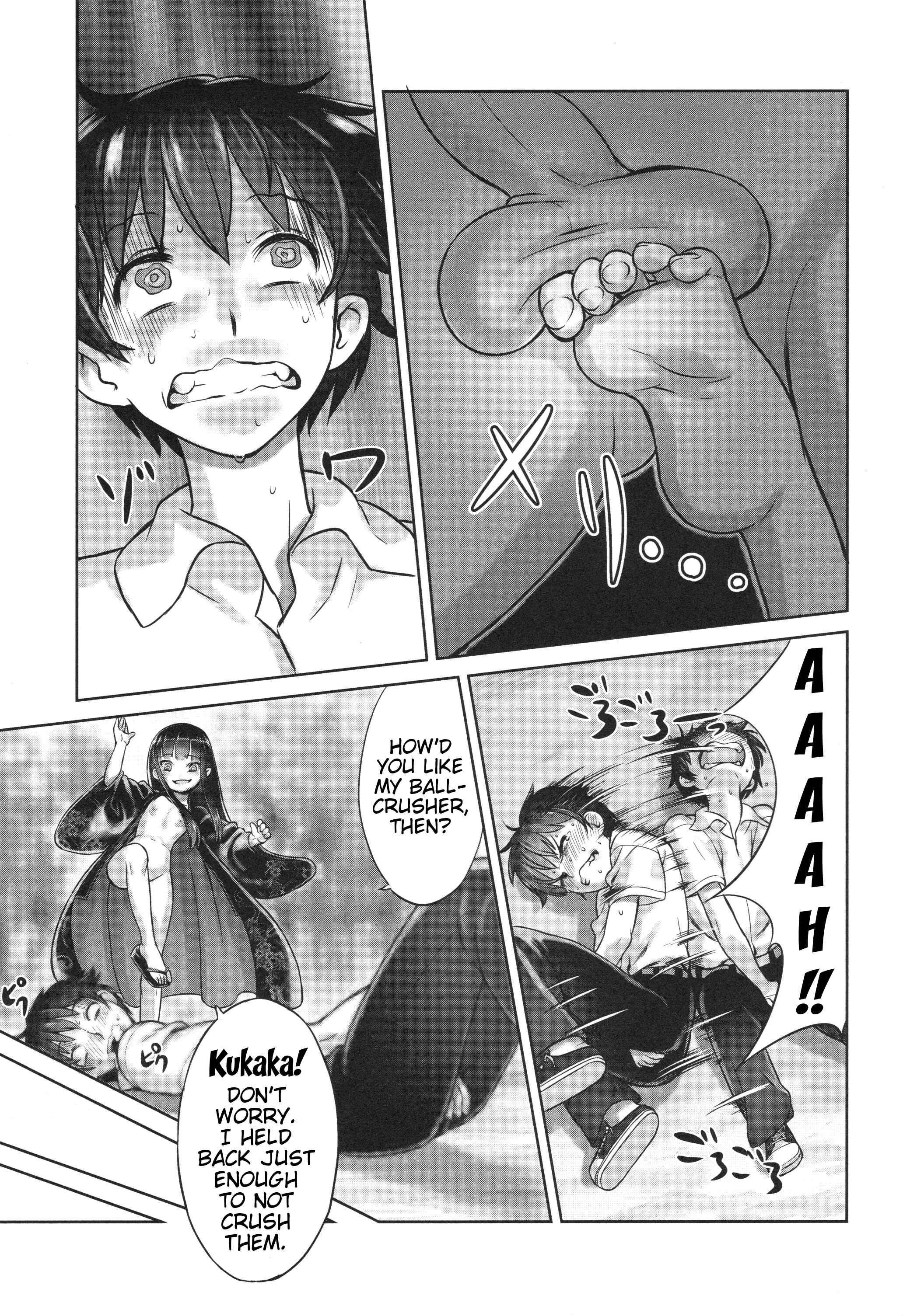 Page 20 Chapter Unknown_7b2a Suzuka-sama no Geboku